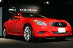 Nissan Skyline Coupe 2008 года
